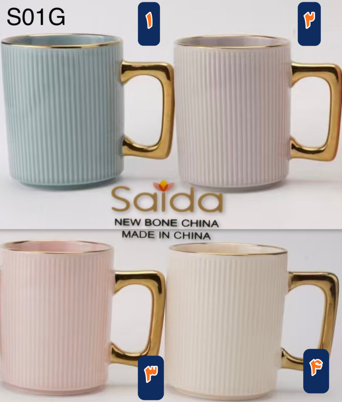 ماگ سرامیکی (اصل) وارداتی برند saida