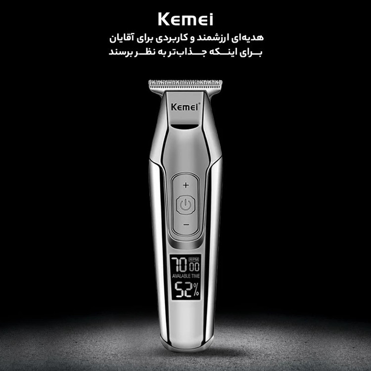 ماشین اصلاح موی سر و صورت کیمی مدل KM-5027 Professional با تیغه تیتانیوم پیشرفته، باتری لیتیوم یون 1400 میلیآمپر، شارژ تایپسی، طراحی ارگونومیک و قابلیت استفاده خشک و مرطوب