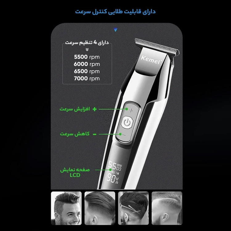 ماشین اصلاح موی سر و صورت کیمی مدل KM-5027 Professional با تیغه تیتانیوم پیشرفته، باتری لیتیوم یون 1400 میلیآمپر، شارژ تایپسی، طراحی ارگونومیک و قابلیت استفاده خشک و مرطوب
