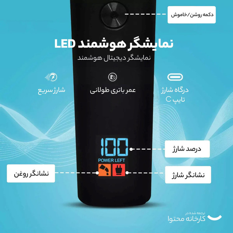 ماشین اصلاح موی سر و صورت وی جی ار مدل 937 با تیغه استیل ضد زنگ، اصلاح صفر زن، خط زن و حجم زن، امکان شارژ سریع، نمایشگر دیجیتال، شانههای 1.5، 3 و 4.5 میلیمتری، منبع انرژی کابل USB و مدت استفاده 500 دقیقه