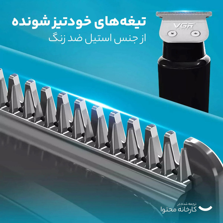 ماشین اصلاح موی سر و صورت وی جی ار مدل 937 با تیغه استیل ضد زنگ، اصلاح صفر زن، خط زن و حجم زن، امکان شارژ سریع، نمایشگر دیجیتال، شانههای 1.5، 3 و 4.5 میلیمتری، منبع انرژی کابل USB و مدت استفاده 500 دقیقه