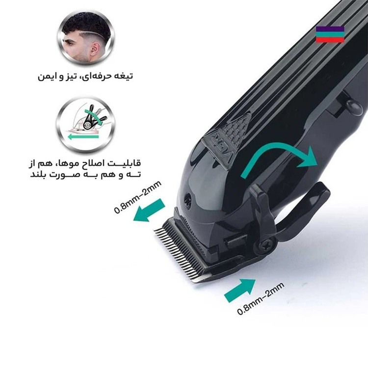 ماشین اصلاح موی سر و صورت وی جی ار (اصل) VGR مدل V-282