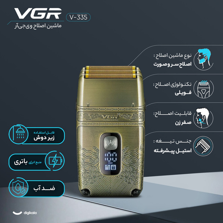 ماشین اصلاح موی صورت وی جی ار مدل V-335 با موتور 4500 دور در دقیقه، 3 تیغه فویلی، باتری 700 میلیآمپر ساعت، نمایشگر شارژ، طراحی ارگونومیک و مقاوم در برابر آب با قابلیت استفاده زیر دوش و شارژ USB