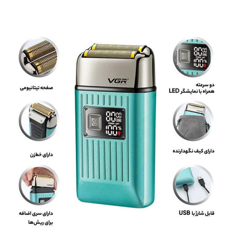 ماشین اصلاح موی سر و صورت وی جی ار (اصل) VGR مدل V-357 فویلی با تیغه تیتانیوم، ضد آب، باتری 600 میلیآمپر ساعت، موتور 6000 دور در دقیقه و شارژ USB