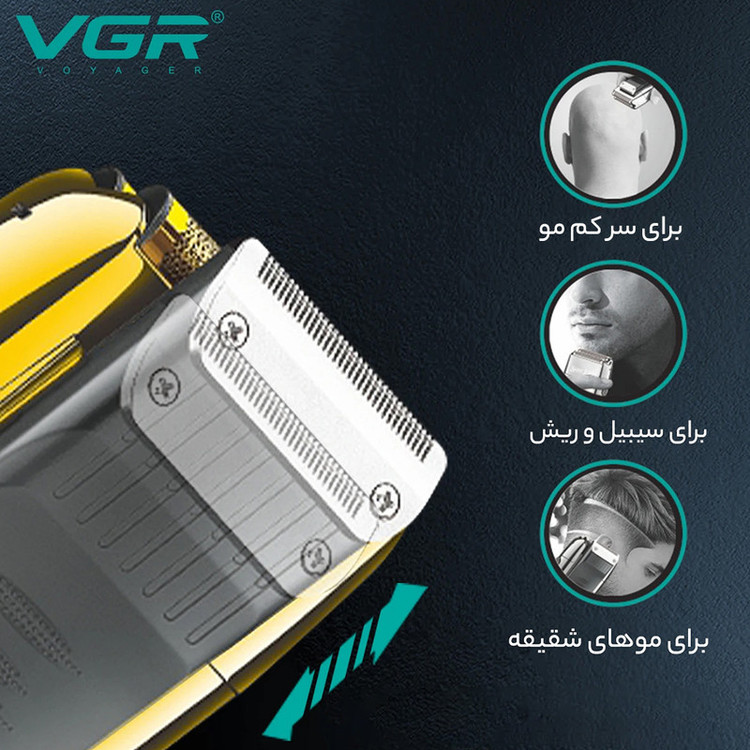 شیور صفرزن ماشین اصلاح موی سر و صورت وی جی ار مدل V-332