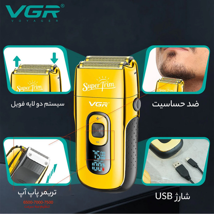 شیور صفرزن ماشین اصلاح موی سر و صورت وی جی ار مدل V-332
