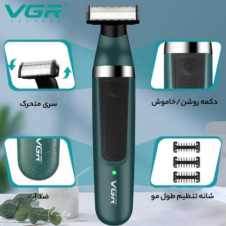 ست ماشین اصلاح موی صورت و بدن | بادی گروم | وی جی آر مدل 393 با تیغه استیل ضد زنگ، باتری 500 میلیآمپر ساعت، ضد آب، طراحی ارگونومیک و چندکاره برای اصلاح دقیق و راحت صورت و بدن