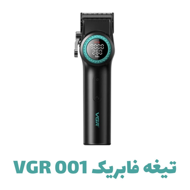 پک کامل تیغه یدک ارجینال فابریک وی جی ار 001 ( VGR 001)