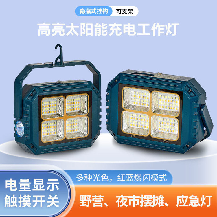 نورافکن دستی مدل شارژی و خورشیدی 112LED با نور مهتابی