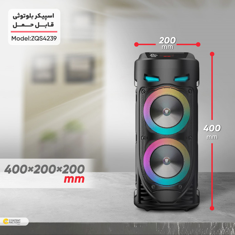 اسپیکر بلوتوثی سینگ ای قابل حمل مدل ZQS4239 ( با پک کامل )