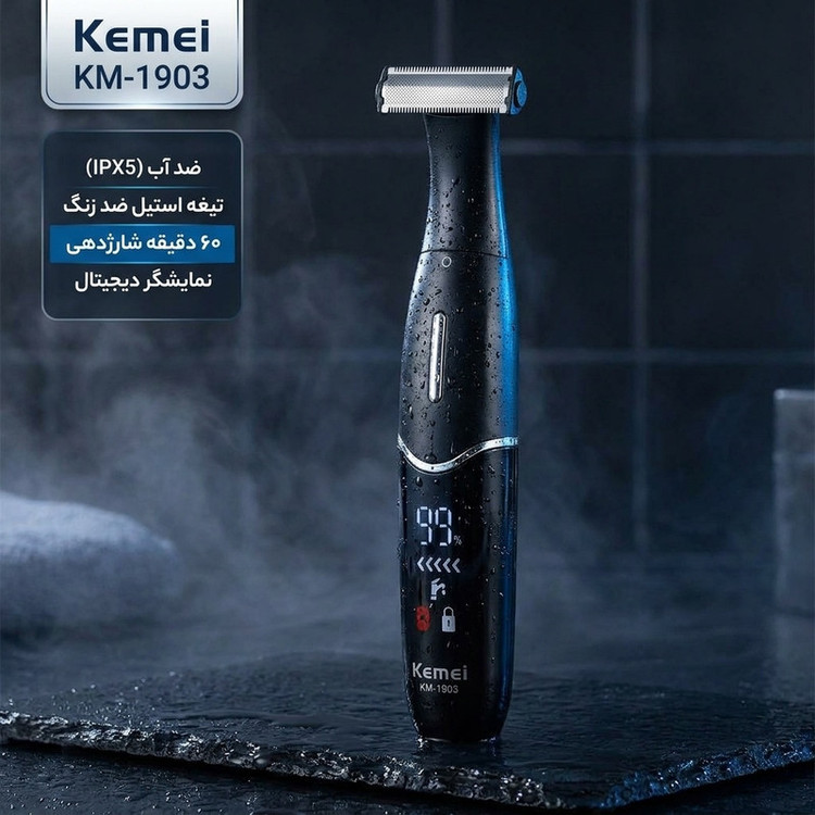 ژلت شارژی | بادی گروم ماشین اصلاح صورت و بدن کیمی مدل KM-1903 با تیغه استیل ضد زنگ، طراحی ارگونومیک، قابلیت استفاده بیسیم با باتری قابل شارژ، ضد آب و زمان استفاده 60 دقیقه پس از شارژ کامل