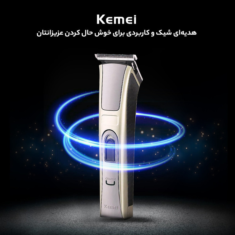 ماشین اصلاح خط زن سر و صورت کیمی مدل KM-5017 با تیغه استیل ضد زنگ، 4 شانه قابل تنظیم، طراحی ارگونومیک، باتری 600 میلیآمپر ساعت با شارژ USB و قابلیت شستوشو