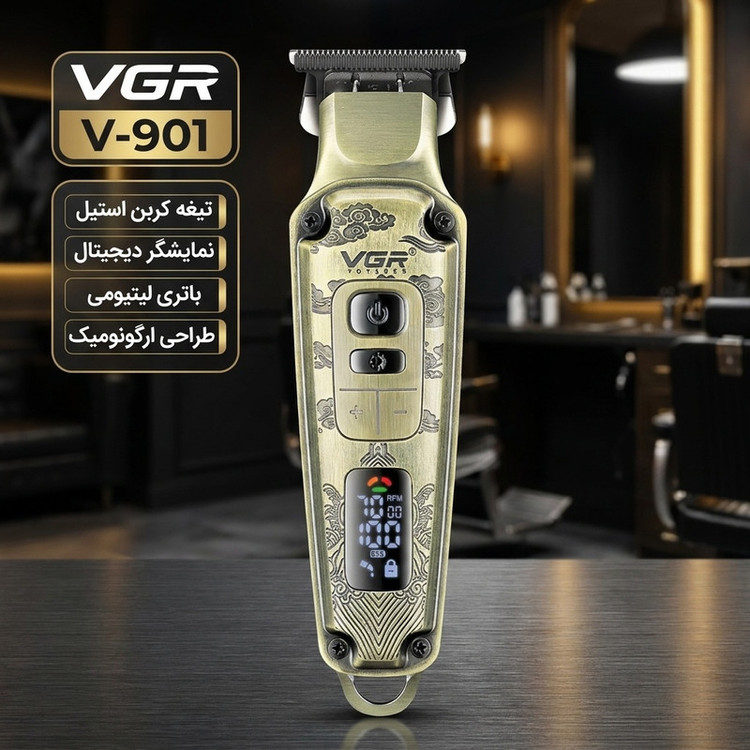 ماشین اصلاح موی سر و صورت وی جی ار پک کامل و اصلی مدل V-901