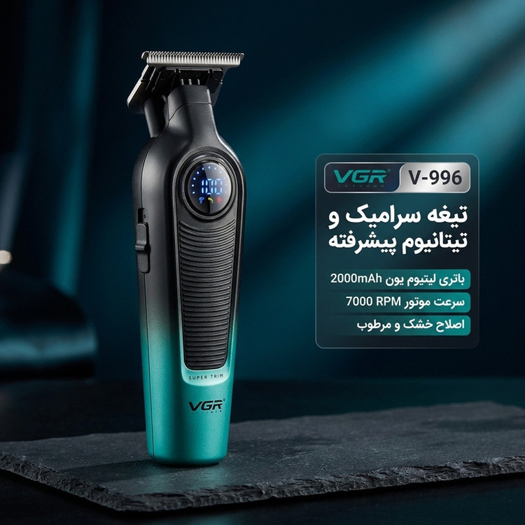 ماشین اصلاح موی سر و صورت شارژی وی جی ار پک کامل و اصلی مدل V-996 با تیغه سرامیک و تیتانیوم پیشرفته، باتری لیتیوم یون 2000 میلیآمپر، سرعت موتور 7000 دور در دقیقه، طراحی ارگونومیک، قابلیت اصلاح خشک و مرطوب، نمایشگر وضعیت باتری و اصلاح با شماره صفر