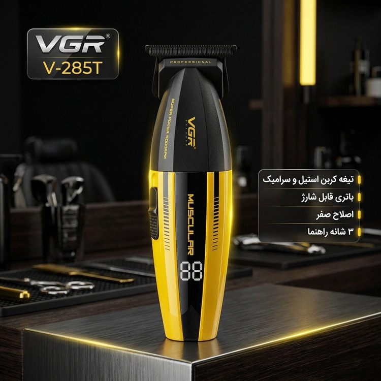ماشین اصلاح موی سر و صورت شارژی وی جی ار مدل V-285t