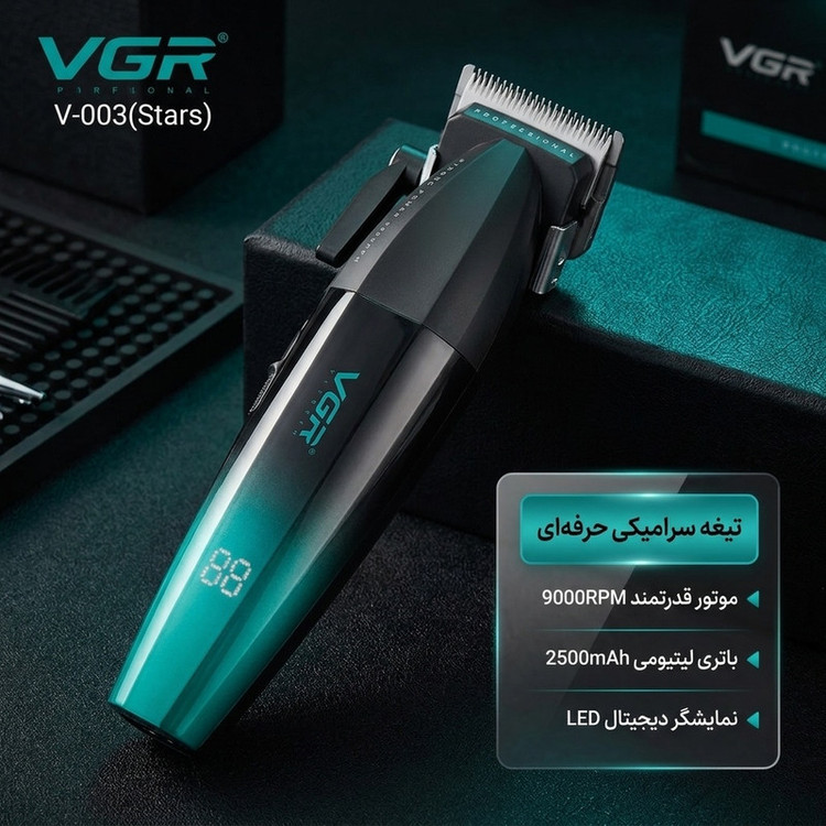 ماشین اصلاح موی سر و صورت شارژی وی جی ار مدل V-003(Stars)