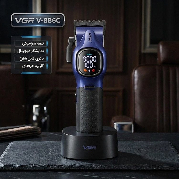 ماشین اصلاح موی سر و صورت شارژی وی جی ار مدل V-886C