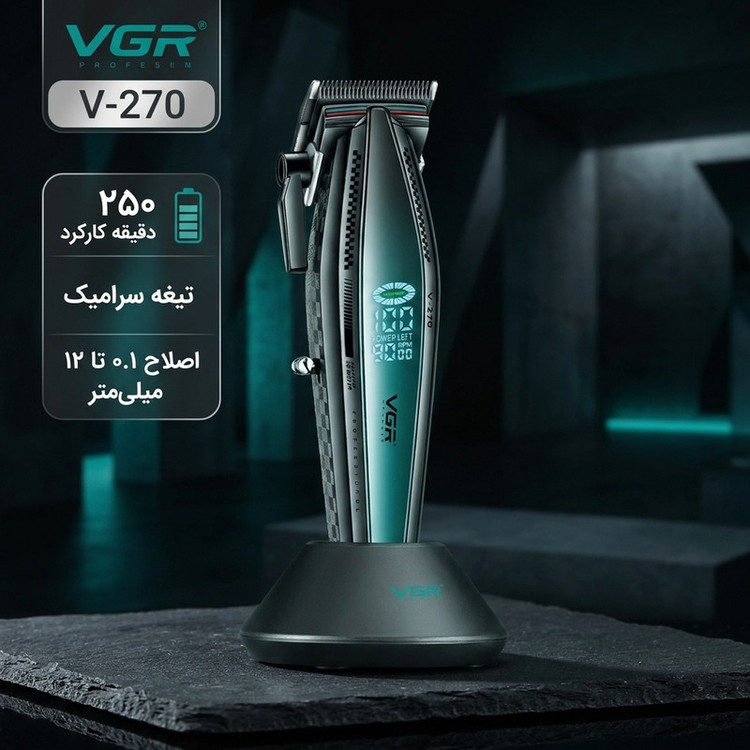 ماشین اصلاح موی سر و صورت وی جی ار مدل v-270