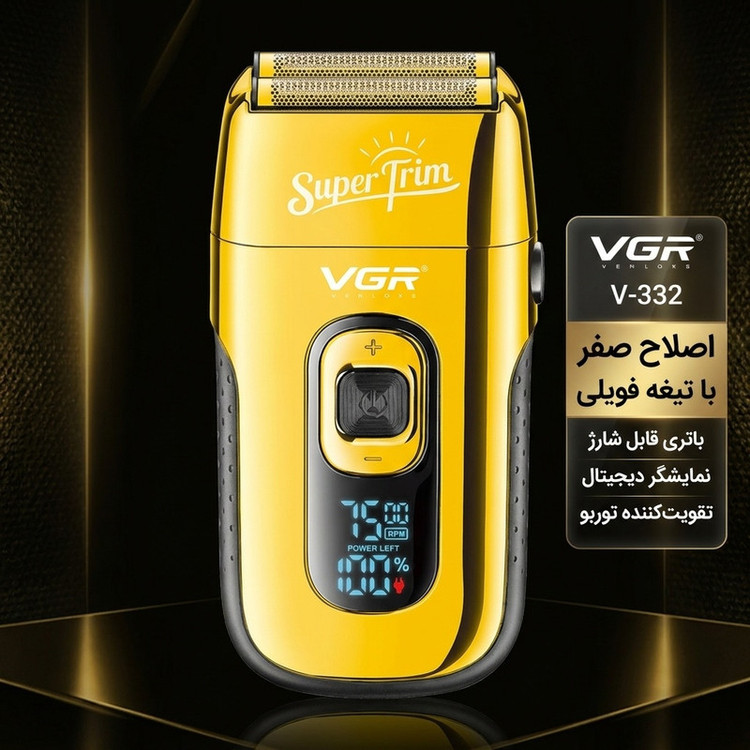 ماشین اصلاح موی سر و صورت وی جی ار مدل V-332